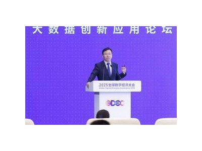 中國自主科技文獻(xiàn)數(shù)據(jù)平臺(tái)上線，助力全球科研創(chuàng)新