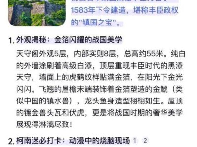 百度AI搜索大升級：三層聯(lián)動開啟搜索新范式，讓AI更懂你