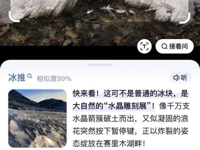 百度搜索大變身！智能框、百看功能及AI生態(tài)全面升級(jí)