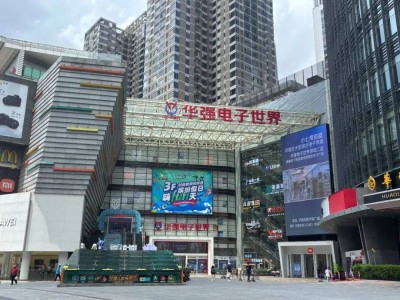 華強北充電寶市場風云突變：3C認證成上新必備