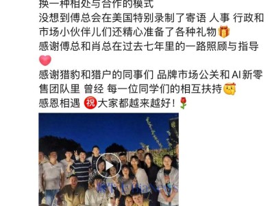 獵豹移動副總裁韓建琦宣布離職