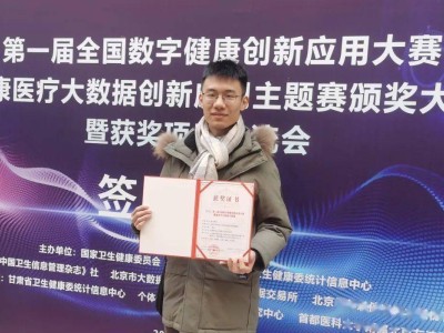 AI新星鄭耀威：北航博士引領(lǐng)LLaMA-Factory登頂全球熱門項目榜