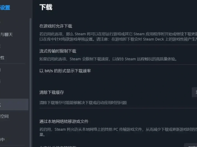 Steam錯誤代碼120解決攻略：告別連接煩惱，暢享游戲優(yōu)惠