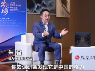 格力高管放話：世界最好的空調(diào)一定是中國的格力