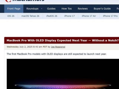 蘋果2026年將推出配備OLED屏的MacBook Pro，帶來全新視覺體驗