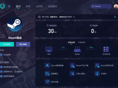 Steam令牌驗證故障頻發？三步教你輕松解決登錄難題