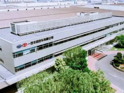 一汽豐田遷津重塑體系力，二十二載堅守長期主義引領轉型新篇章
