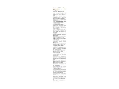 留幾手深評小紅書：團隊佛系，人員變動大，競品虎視眈眈收割“種草”成果