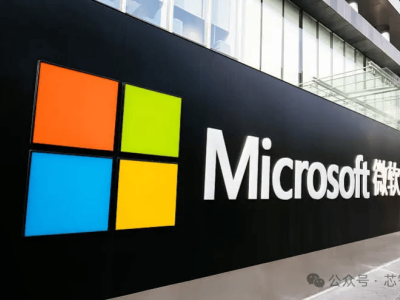 微軟宣布全球裁員9000人，Xbox等部門或受重大影響