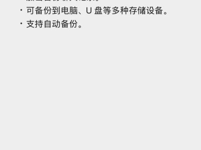 微信重大更新：聊天記錄可自動(dòng)備份至U盤等外部設(shè)備