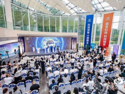 太空鏈科技AI智能體終端體驗中心開業(yè)，引領新興技術落地新篇章
