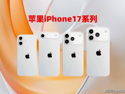 華為Mate80延期，9月或推三折疊新改款及14:10折疊屏，正面迎戰(zhàn)iPhone17
