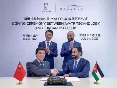阿維塔攜手約旦Mallouk集團，深化中東市場布局戰略