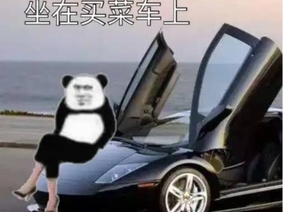 新能源汽車競技場，這款策略游戲帶你領略破局之道