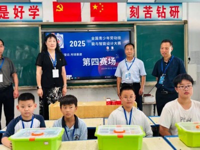 "河南青少年科創盛宴：建設街小學上演“月球基建”大賽"