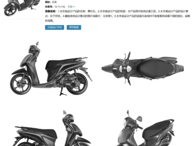 雅馬哈新款125cc踏板車(chē)專利圖曝光，大輪轂設(shè)計(jì)引關(guān)注