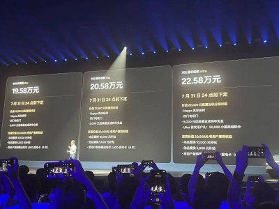小鵬G7正式上市：預售降價4萬，9分鐘破萬訂單挑戰Model Y地位
