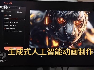 新職業(yè)探秘：從AI動(dòng)畫師到無人機(jī)規(guī)劃師，他們?nèi)绾我I(lǐng)未來就業(yè)潮流？