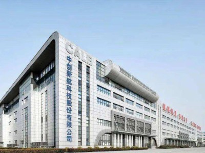 動力電池雙雄爭霸：寧德時代與中創(chuàng)新航引領(lǐng)中國新能源產(chǎn)業(yè)崛起