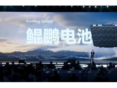 奇瑞固態電池：廣招人、攻硫化物、2027年量產