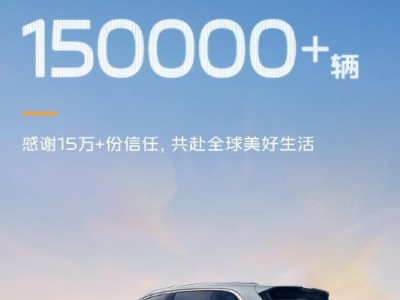 吉利銀河E5純電SUV銷量突破15萬輛，售價10.78萬元起