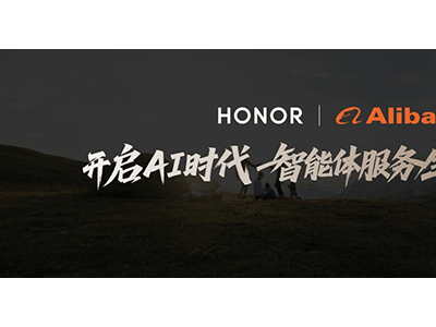 榮耀Magic V5發布：攜手阿里，共筑AI生態新高度