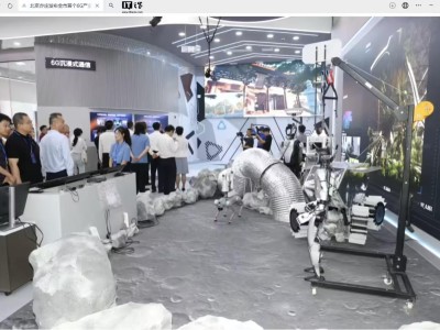北京首個6G專項政策發布，2030年突破核心技術50項