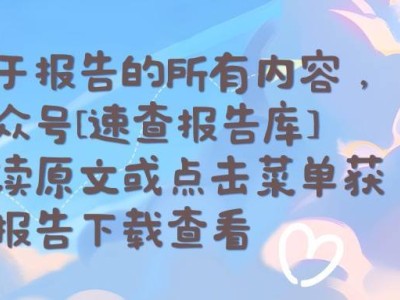 AI智能眼鏡：未來生活新伴侶，平安證券解析AI應用新趨勢