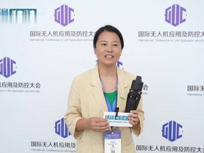 覽眾科技董霞揭秘：便攜式共軸微型無人機，打造城市空中AI新助手