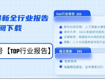 全球AI機器人行業新動向：華為入局加速專業機器人單點突破