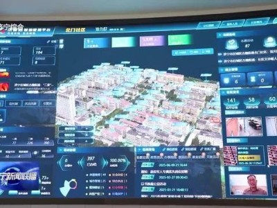 濟寧：“城市一張圖”引領智慧治理，精細化賦能千行百業