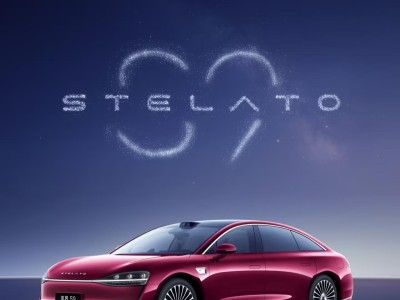 2025享界用戶星享之夜定檔7月8日