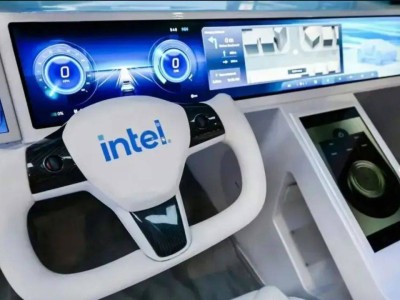 英特爾汽車業務夢碎：八年探索終裁撤，半導體行業競爭殘酷