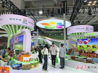 蘭洽會“甘味館”璀璨登場：超2000款甘肅精品農(nóng)產(chǎn)品齊聚一堂