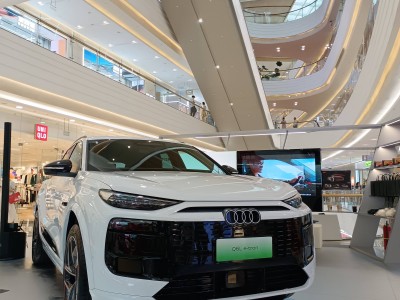 湖南一汽奧迪新能源體驗店新張，奧迪Q6L e-tron亮相長沙