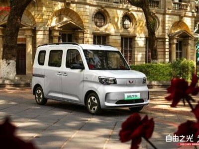 五菱之光EV“進取型”來襲，續航升級305公里，打造純電動微面新標桿