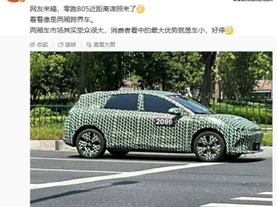 零跑B05跨界車諜照搶先看，或成B系列新成員