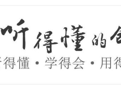 雙城智創·AI軟硬件創新展示中心啟幕，胡云篁等嘉賓共襄盛舉