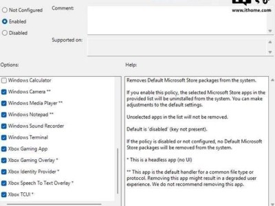 Win11 25H2版本新功能上線：用戶可輕松卸載預裝Microsoft Store應用