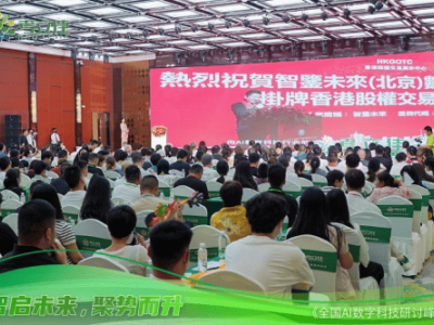 考立佳AI科技峰會與感恩答謝會：共繪教育未來，見證學子榮耀時刻