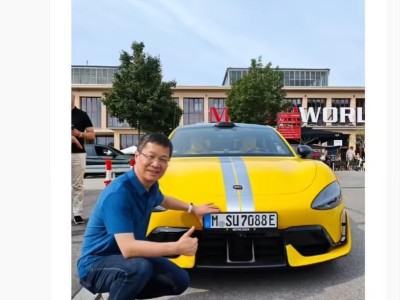 小米SU7 Ultra歐洲上牌首車亮相，車牌號亮眼