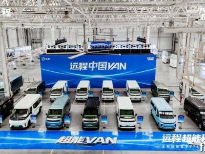 玄武動力鏈賦能，遠程星享V7E劍指中國新能源VAN新標桿
