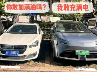 電車VS油車：有錢人偏愛電車背后的三大理性考量