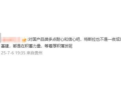 蔚來(lái)李斌：累計(jì)虧損千億，堅(jiān)持技術(shù)創(chuàng)新，目標(biāo)四季度盈利