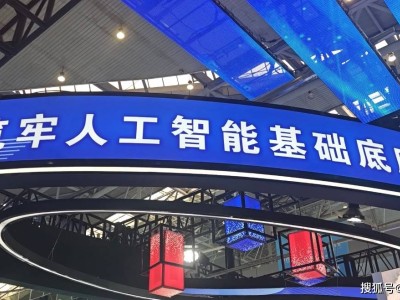 商博會(huì)中國(guó)電信展臺(tái)：解鎖未來(lái)科技，展現(xiàn)低空經(jīng)濟(jì)與AI創(chuàng)新力量