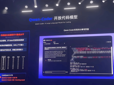 華為盤古大模型抄襲風波：技術自研形象遭遇信任危機