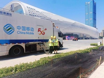 重慶移動數字科技賦能，助力上合組織國家電影節圓滿舉行