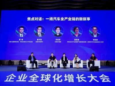 康迪科技閃耀2025 DEMO WORLD，榮登中國企業(yè)全球化百強引領榜
