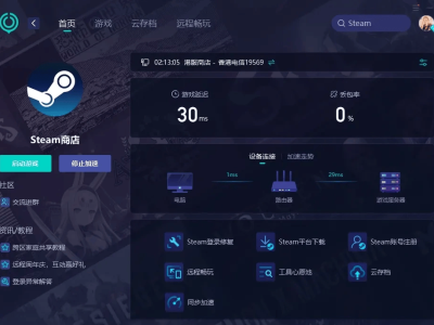 Steam商店黑屏不求人：問題根源與實戰(zhàn)解決方案全攻略