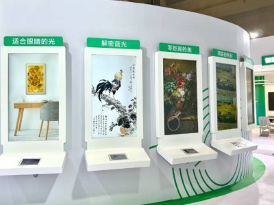 京東方北京未來顯示產業園揭牌，蘭州教育裝備項目簽約落地